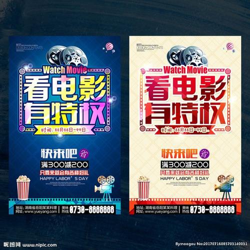 UserProfile:制作圣卢西亚ID